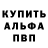ГЕРОИН белый KpopBoy