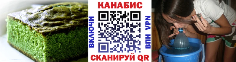 Cannafood конопля  Мытищи 