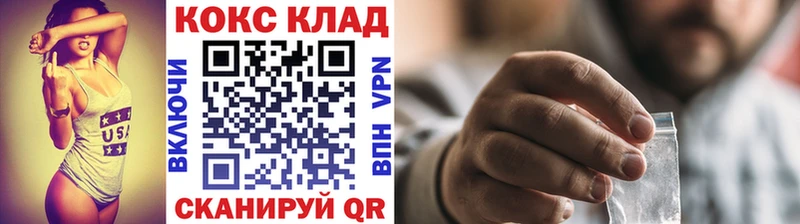 где найти   гидра ТОР  Кокаин 97%  Мытищи 