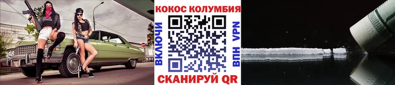 COCAIN FishScale Мытищи