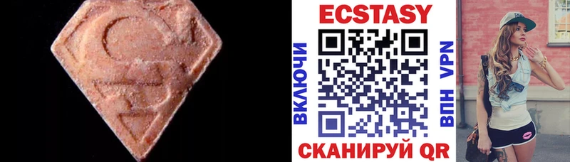 MEGA маркетплейс  Мытищи  ЭКСТАЗИ Cube 