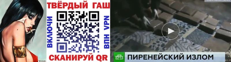 где купить наркотик  Мытищи  hydra ссылки  ГАШ Ice-O-Lator 