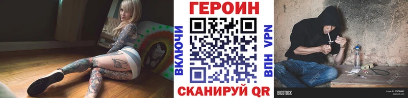 ГЕРОИН Афган купить сайты Мытищи