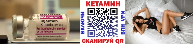Кетамин ketamine  Мытищи 