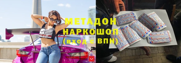 героин Бородино