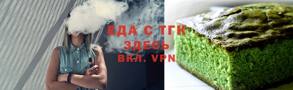 дмт Бронницы