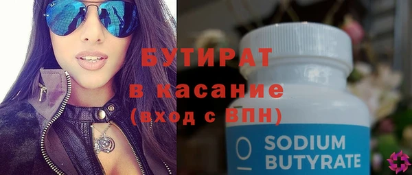 СК Бугульма