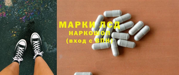 героин Бородино