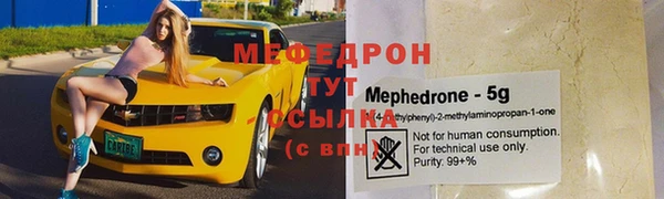 СК Бугульма