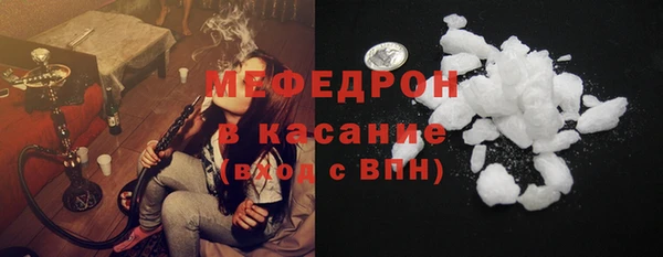 героин Бородино