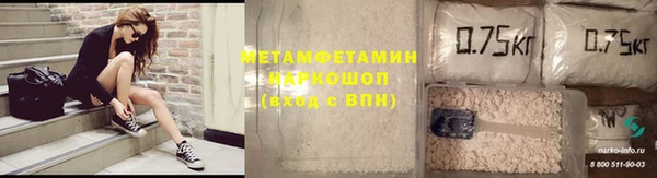 дмт Бронницы