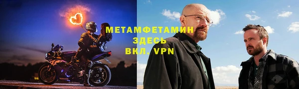 героин Бородино