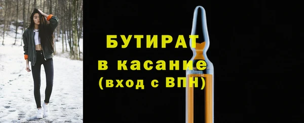 дмт Бронницы