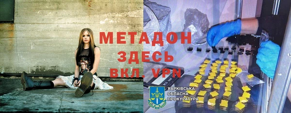 дмт Бронницы