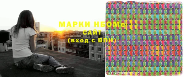 героин Бородино