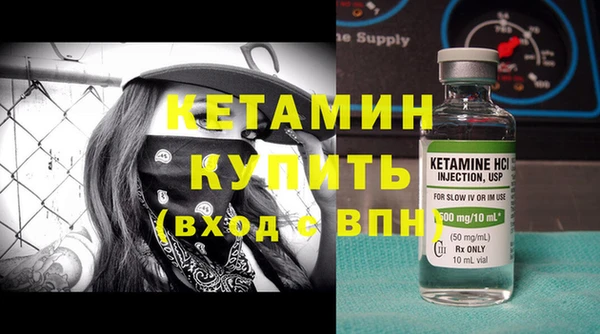 дмт Бронницы