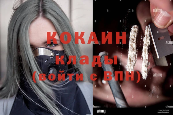 героин Бородино