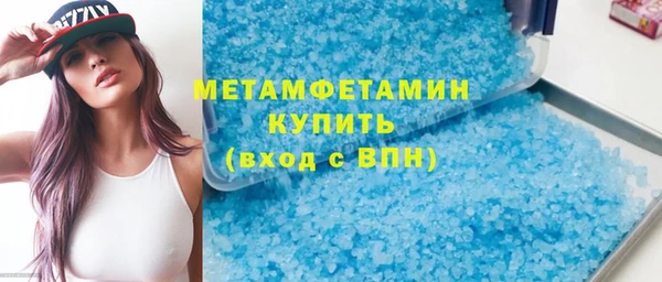 героин Бородино
