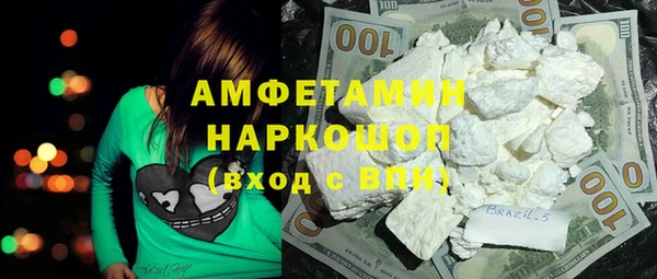дмт Бронницы