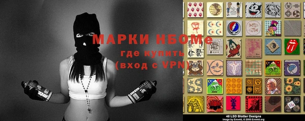 героин Бородино