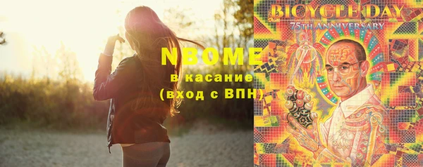 дмт Бронницы
