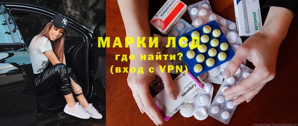 героин Бородино