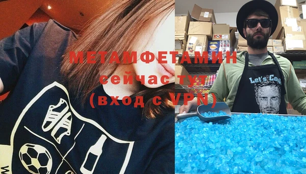 героин Бородино