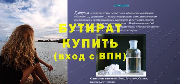 героин Бородино