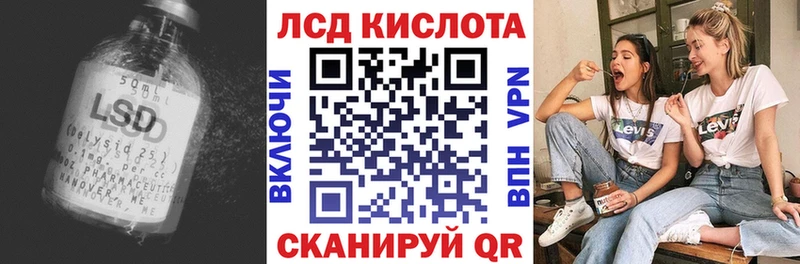наркотики  Мытищи  Лсд 25 экстази кислота 