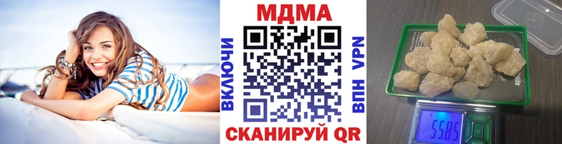 МДМА Molly  где купить наркотик  Мытищи 