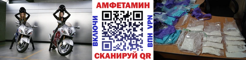 как найти закладки  Мытищи  МЕГА онион  Метамфетамин Декстрометамфетамин 99.9% 