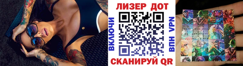 Наркотические марки 1,5мг  гидра зеркало  Мытищи 