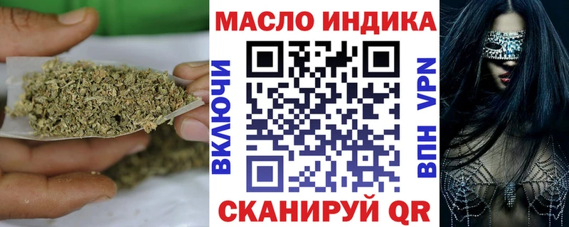Дистиллят ТГК гашишное масло  Мытищи 